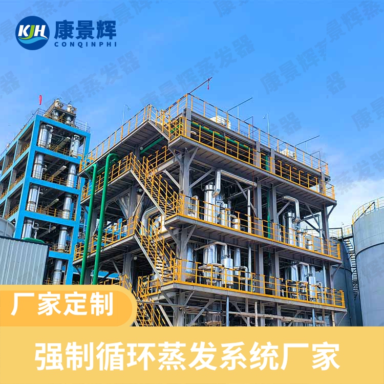 硫酸銨MVR蒸發(fā)結(jié)晶系統(tǒng)選型要點(diǎn)