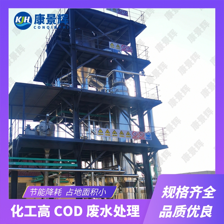 生物制劑行業(yè)MVR濃縮蒸發(fā)技術(shù)設(shè)備選型及山東廠家推薦