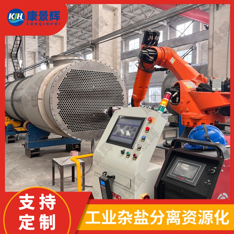 MVR蒸發(fā)器和多效蒸發(fā)器哪個(gè)更劃算？