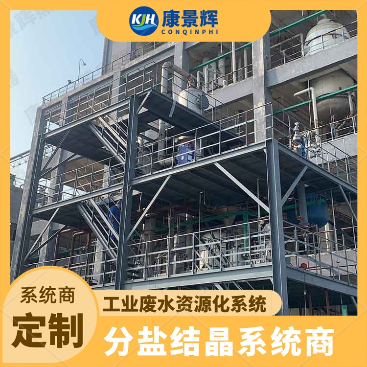 鹽湖提鋰工藝設(shè)備