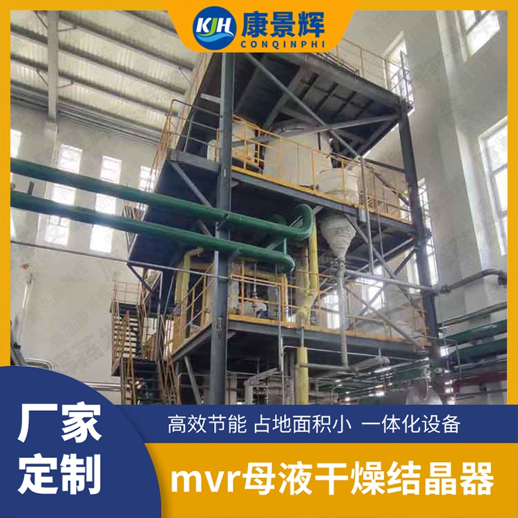 火電廠廢水處理技術升級 康景輝蒸發器助力資源高效回用