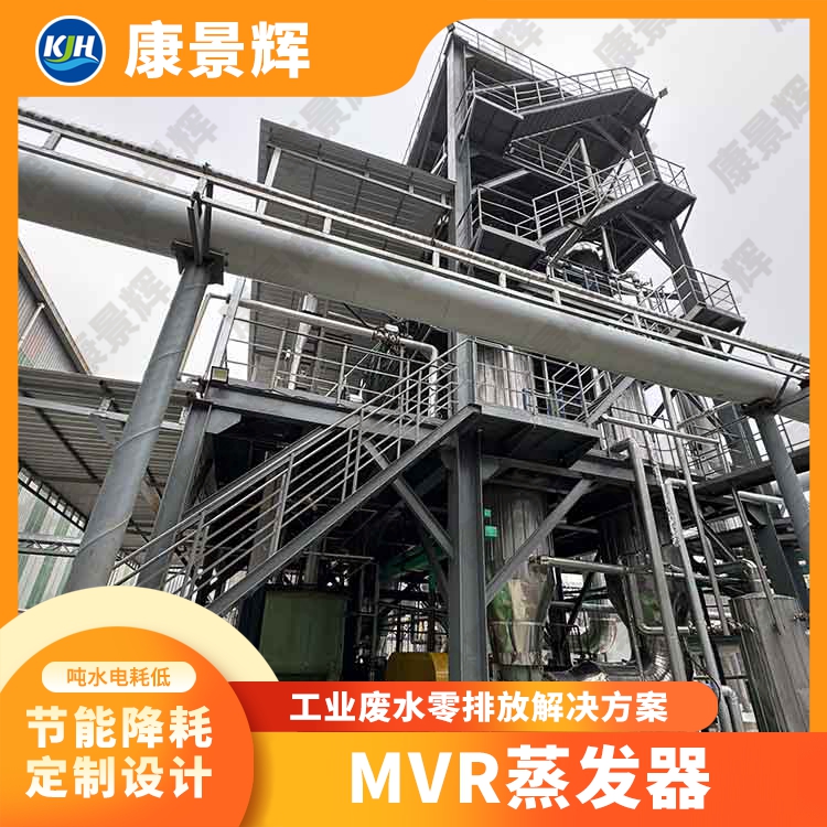 湖北工業(yè)廢水濃縮設(shè)備選型與零排預(yù)處理指南