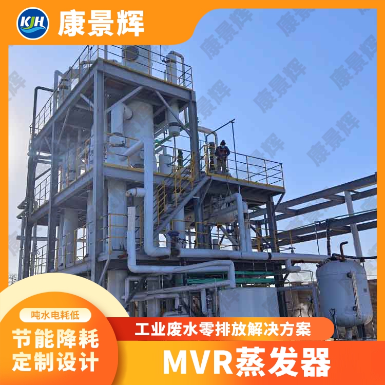 三效蒸發器哪家好