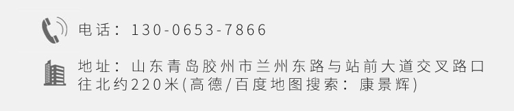 聯系方式